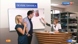 Утро России Игровые анонсы Апрель 2019