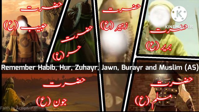 Followers Of Karbala | People In Karbala | Imam Hussain's companions in Karbala смотреть онлайн
