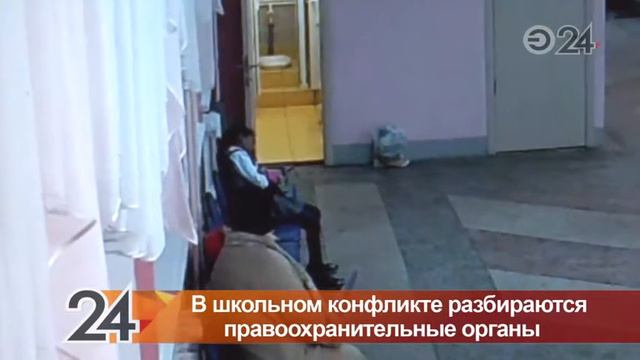 В казанском лицее над девочкой издевались ее одноклассники смотреть онлайн