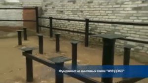 винтовые сваи 57 мм