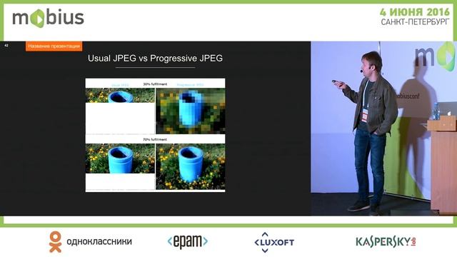 Кирилл Попов — O Fresco и как его готовить, а также о картинках в Android в целом смотреть онлайн
