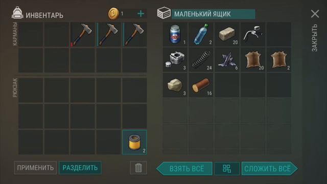 Рейд базы PAKANG LDOE смотреть онлайн