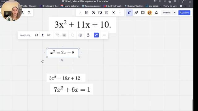 Разложение квадратного уравнения на множители // solve by factorizing IB program смотреть онлайн