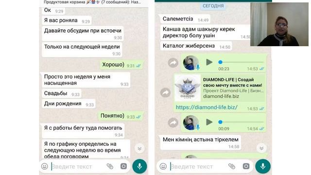 Работа в инстаграмм! Куляш Сагымбекова смотреть онлайн