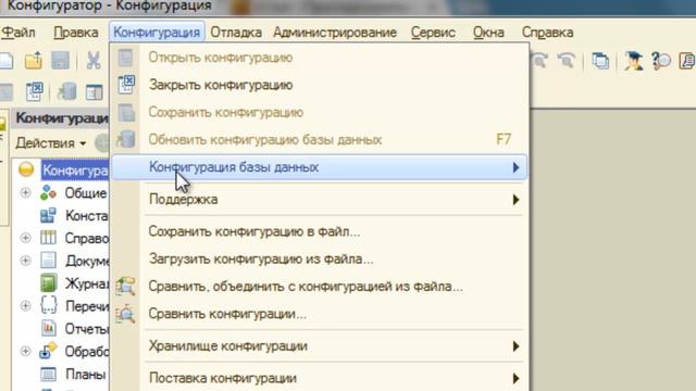 Как сохранить конфигурацию в файл смотреть онлайн