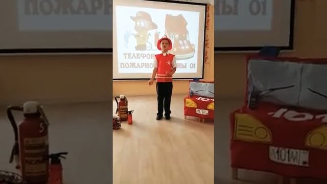Отважный пожарный смотреть онлайн