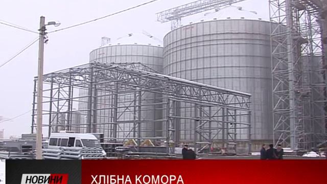 У Рогатині відкрили найбільший в області елеватор. смотреть онлайн