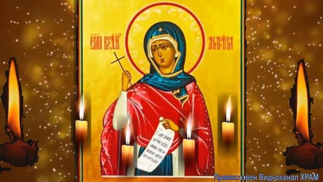 АКАТИСТ НА СВЕТА ВЕЛИКОМЪЧЕНИЦА МАРИНА смотреть онлайн