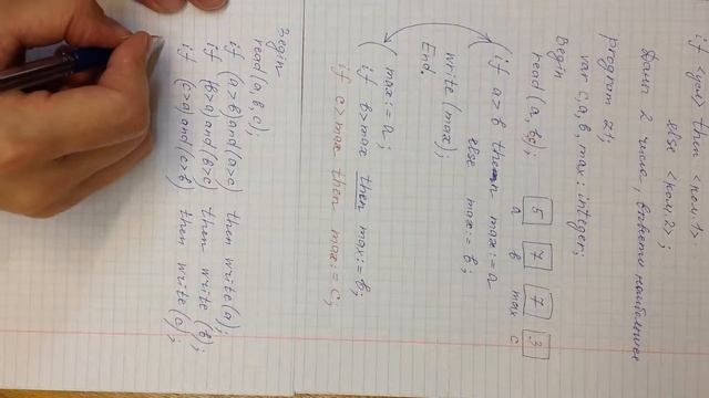 14. Оператор ветвления, часть 5 смотреть онлайн