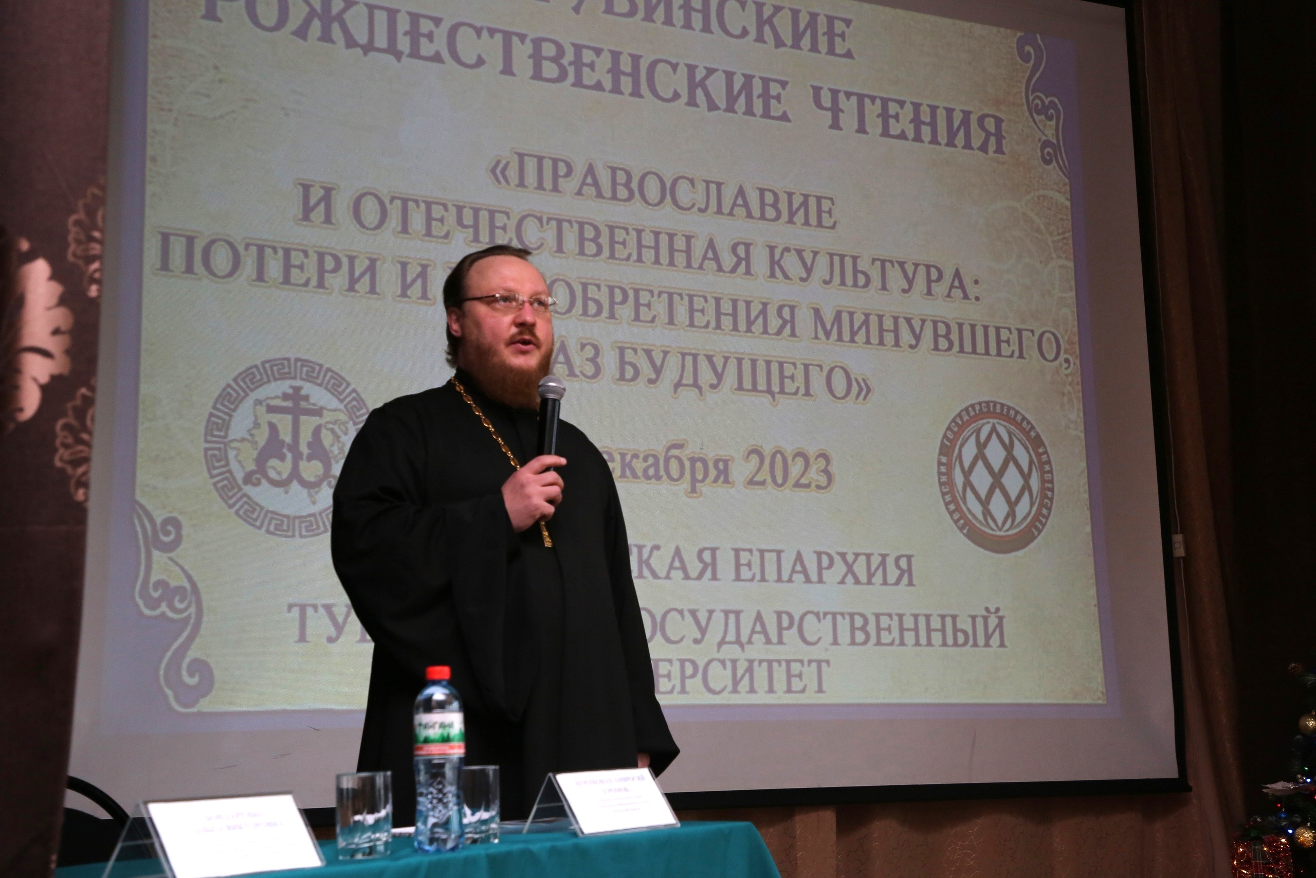 Рождественские чтения смотреть онлайн