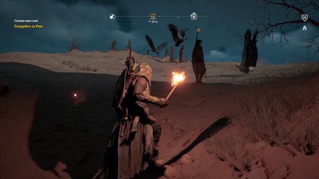 #34 | Гробница, Дезмонд, мега-лук • Прохождение Assassin's Creed: Истоки смотреть онлайн