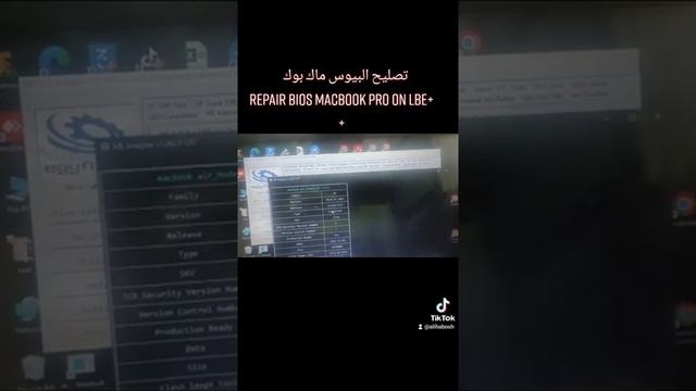 Repair BIOS MacBook On Lbe++