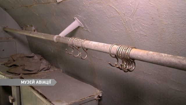 Музей авиации смотреть онлайн