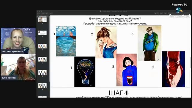 "Открой Дверь в Здоровье"- работа с МАК картинками смотреть онлайн