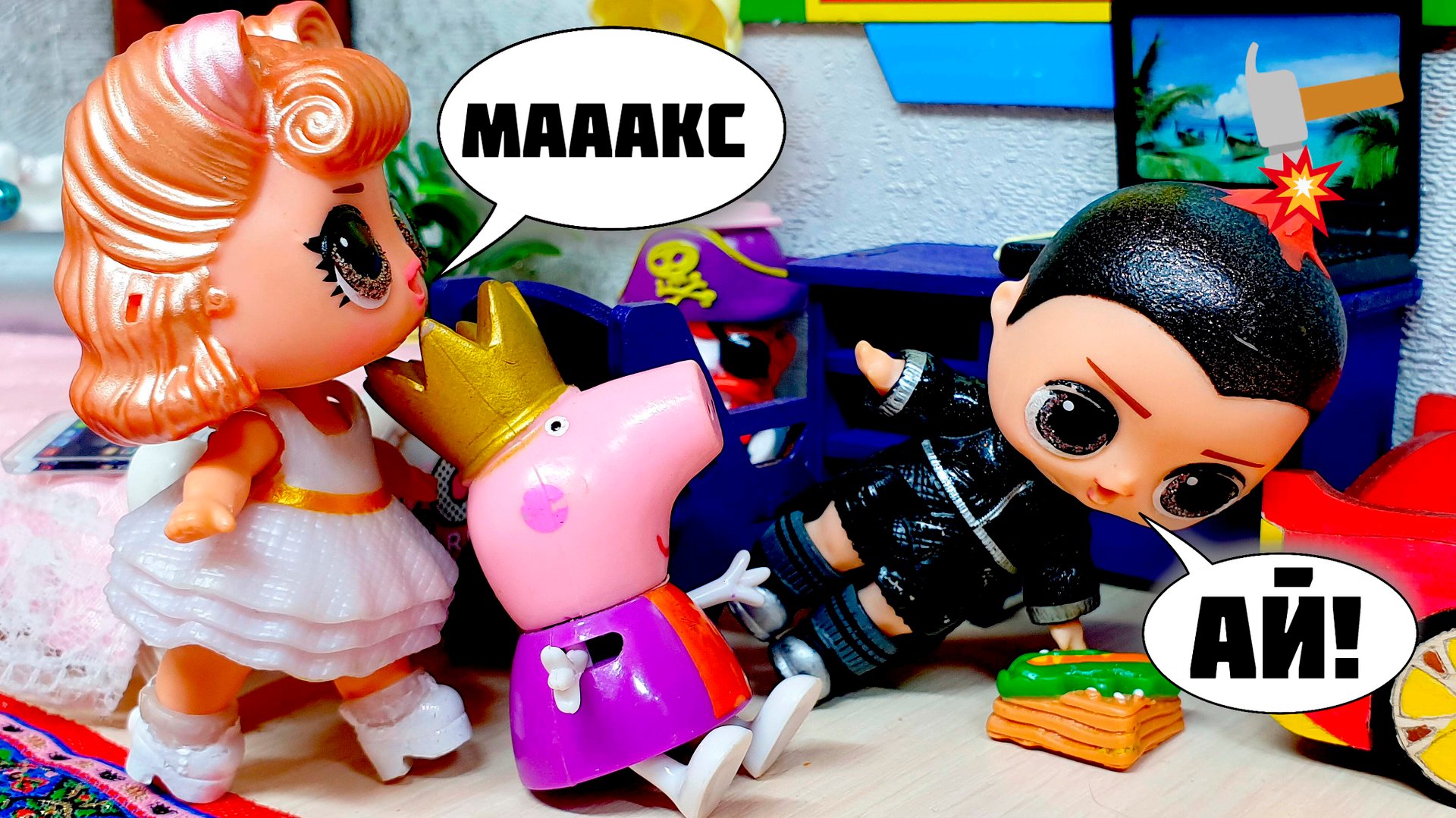 Катя и Макс | Куклы ЛОЛ сюрприз  мультики IKira