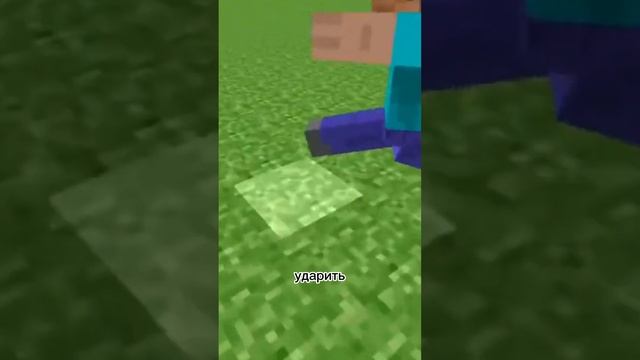 какой самый первый моб в Майнкрафте? #shorts #minecraft #top смотреть онлайн