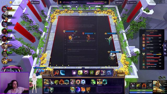 ДАЖЕ С 50% АГАНИМ ЕЩЕ МОЖЕТ СЕБЯ ПОКАЗАТЬ! | DOTA 2 | Ability Arena 2.0 смотреть онлайн