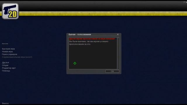 Ух какая игра смотреть онлайн