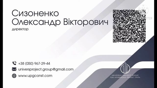 Контакты ООО "Универсал-проект групп" смотреть онлайн
