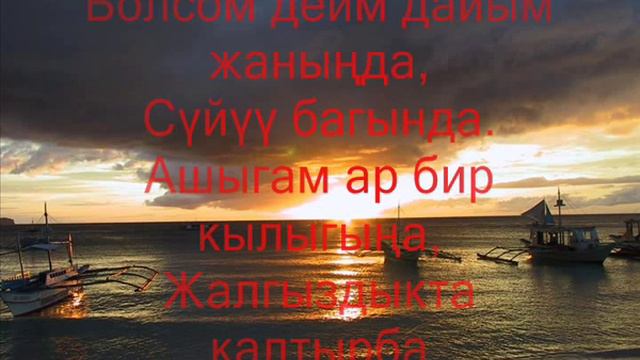 омар бирге болом смотреть онлайн