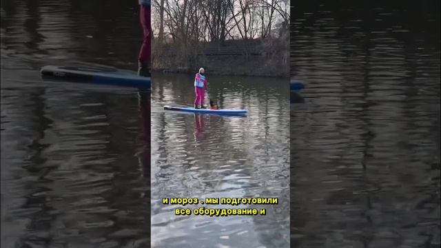 В ноябре на SUP на 20 км ?! Приняла участие в ЭСКИМО МАРАФОНЕ. Всем SUP