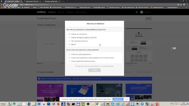 Создание сайтов без знания кода на сервисе Webflow смотреть онлайн