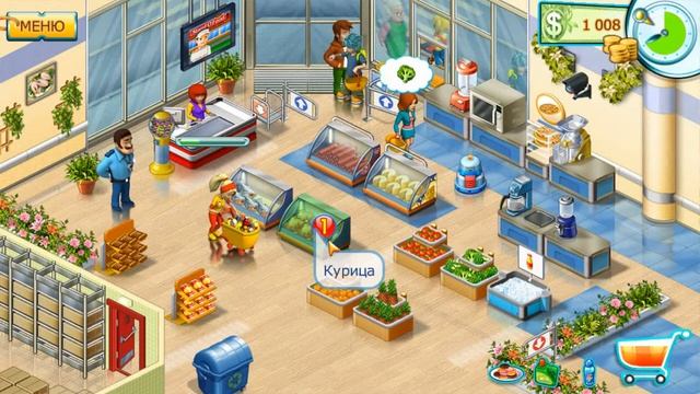 Супермаркет мания 2, пятый магазин - 21 смотреть онлайн