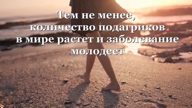 Есть или ?.. Подагра у Карнивора смотреть онлайн