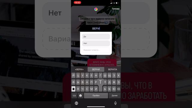 Как загружать сторис, делать опросы, ссылки в сториз 👍 смотреть онлайн