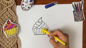 Как нарисовать пирожное ? / Простой урок рисования для детей 5-8 лет