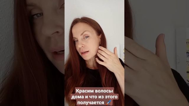 Лореаль Крем Глос без аммиака: мой результат через пару недель. смотреть онлайн