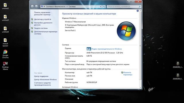 Нехватка оперативной памяти - ВЫХОД ЕСТЬ смотреть онлайн