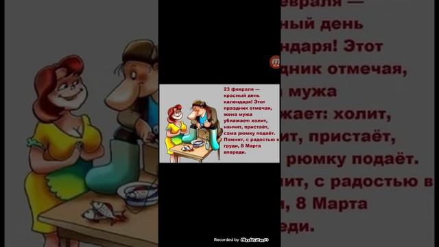 Некоторые интересные факты о 23 февраля смотреть онлайн