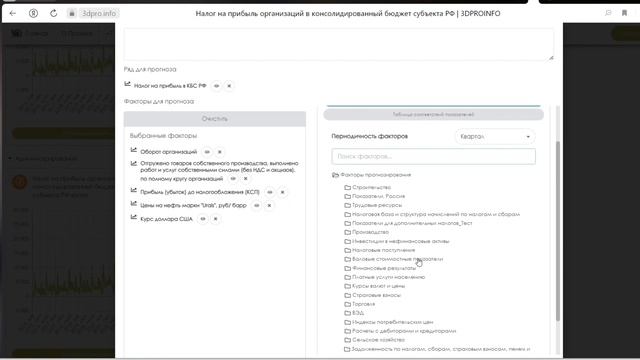 Презентация смотреть онлайн