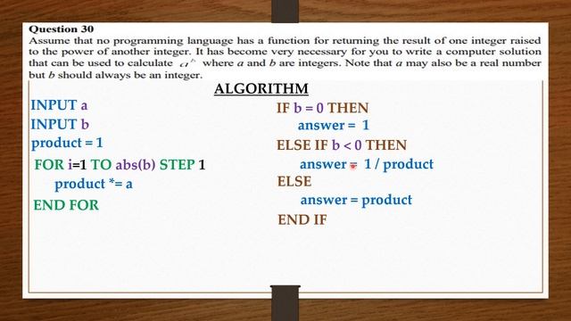Computing power / exponent without the power function in C++ || With Algorithm смотреть онлайн