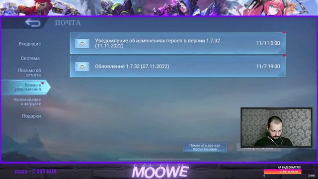 #MobileLegends МЕДЛЕННО, НО ВЕРНО ИДЁМ К МИФ. СЛАВЕ!!! 💎 РОЗЫГРЫШ АЛМАЗОВ ЗА КАЖДЫЕ 30 ЛАЙКОВ!!! 💎 смотреть онлайн