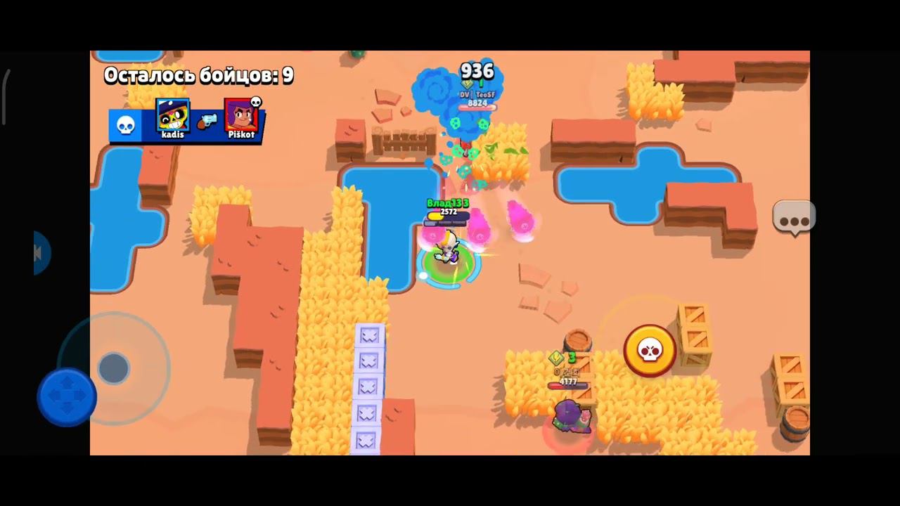 Background Brawl Stars смотреть онлайн
