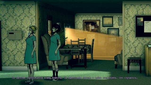 Lorelai / Прохождение смотреть онлайн