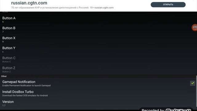 Как играть в игру andertail,и что для этого нужно сделать. смотреть онлайн
