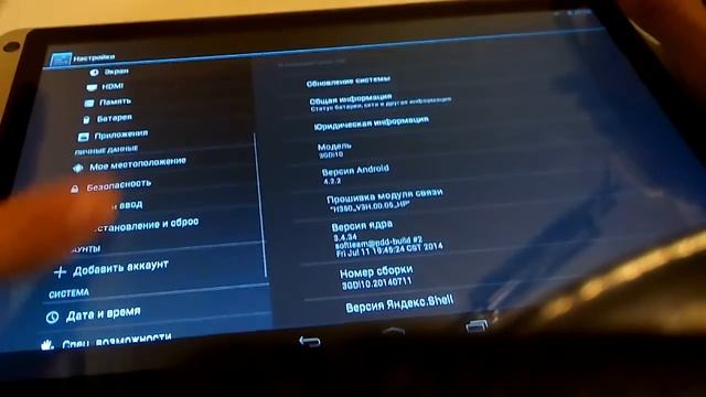 Распаковка и обзор планшета Smarto 3GDi10. смотреть онлайн
