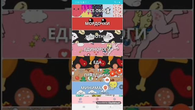 Что в моем телефоне.мой телефон .обзор ина мой телефон . смотреть онлайн