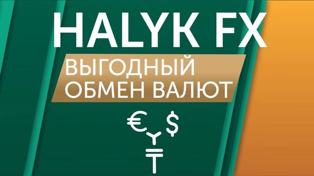Все Лучшее для Вашего Бизнеса с Onlinebank