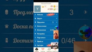 Как сделать несколько профилей в Дурак Онлайн
