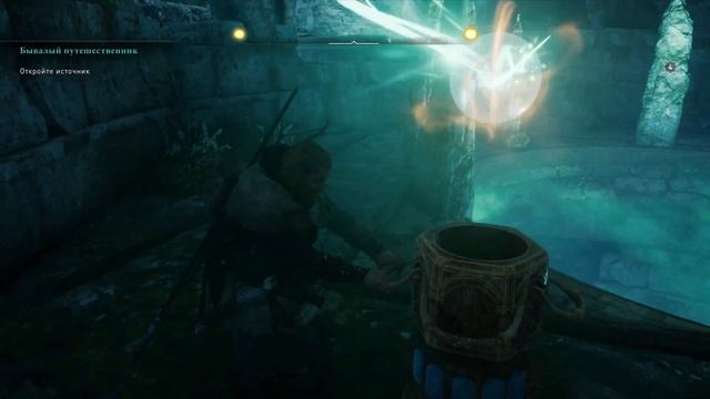 Assassin's Creed Valhalla. Как открыть источник в квесте Бывалый путешественник в Асгарде. смотреть онлайн