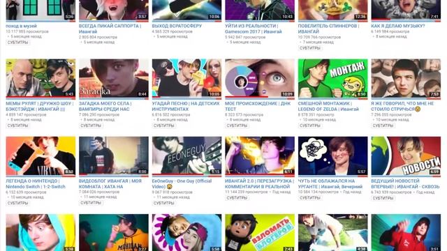 ИВАНГАЙ О ЧУВСТВАХ К РОЖКОВОЙ - ФЕЙС ДЕЛАЕТ ПРЕДЛОЖЕНИЕ МАРЬЯНЕ РО НА ВИДЕО!!!!! смотреть онлайн