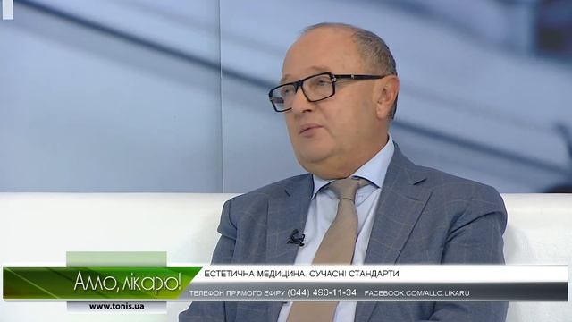 Эстетическая медицина. Современные стандарты. смотреть онлайн