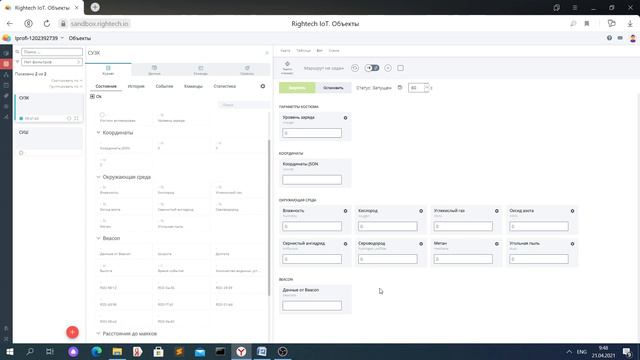 Проверка реализации этапов 1-3 кейсового задания смотреть онлайн
