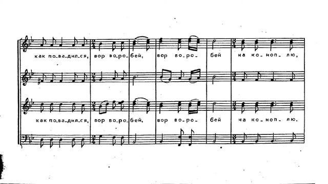 В темном лесе. In the dark forest. Альт смотреть онлайн