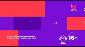 Заставка Прогноз по году (МУЗ-ТВ, 09.2019 - 03.2022).mp4