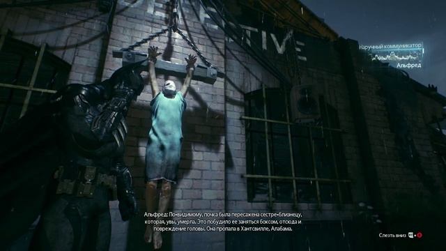 Batman: Arkham Knight дополнительные задания часть 8 смотреть онлайн